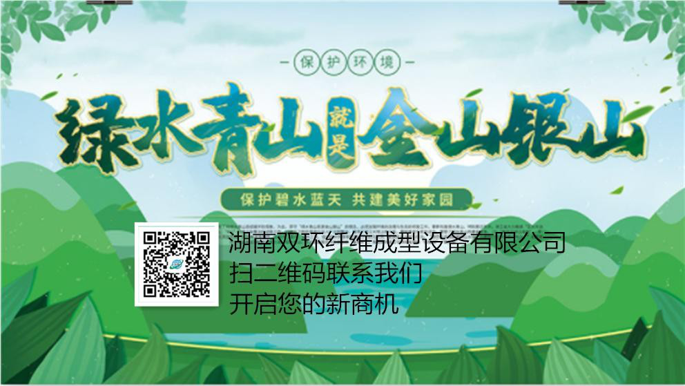 禁塑令來(lái)了，您看到新商機(jī)了嗎？
